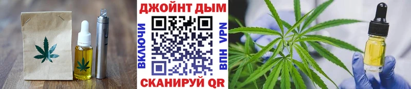 Купить где  Абдулино  Canna-Cookies конопля 