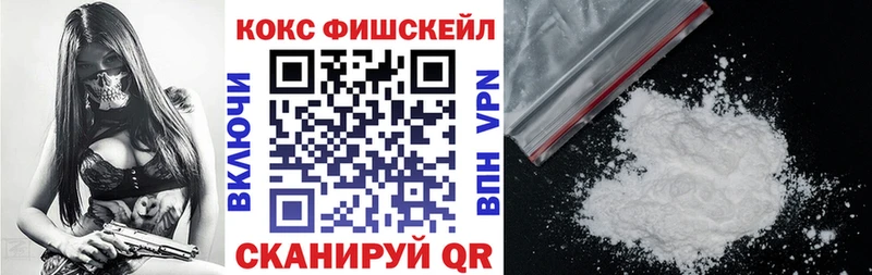 КОКАИН Колумбийский Купить Абдулино
