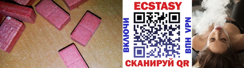Купить закладки  Абдулино  Ecstasy таблы 