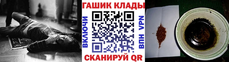ГАШ VHQ Абдулино