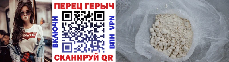 Купить где  Абдулино  ГЕРОИН афганец 