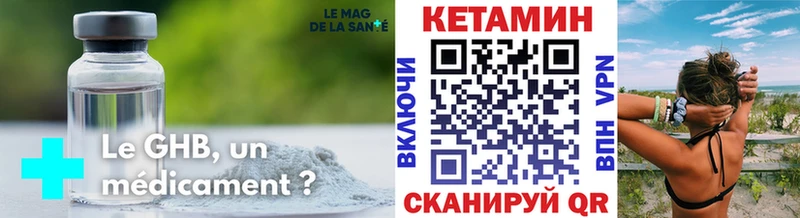 Купить где  Абдулино  КЕТАМИН VHQ 