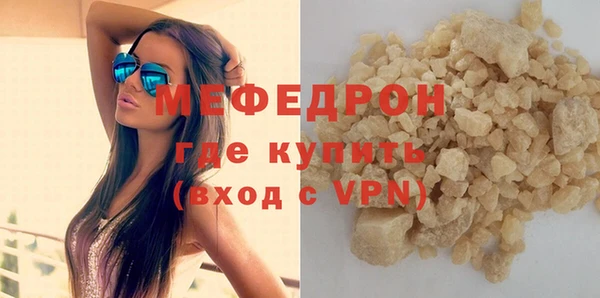 MDMA Армянск