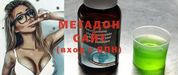 MDMA Армянск