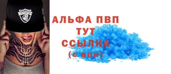 MDMA Армянск