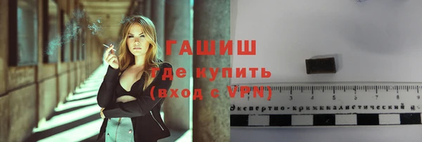 ПСИЛОЦИБИНОВЫЕ ГРИБЫ Арсеньев