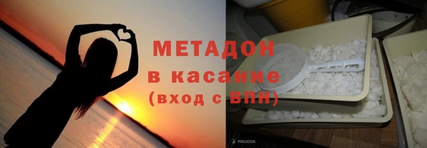 MDMA Армянск