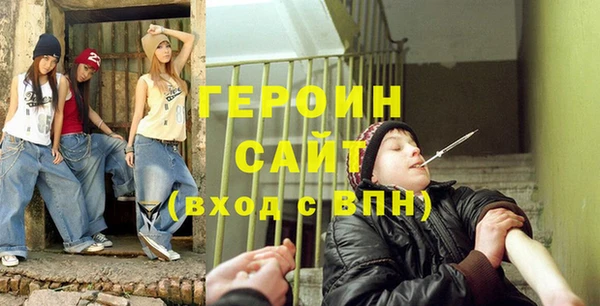 MDMA Армянск