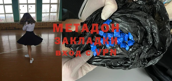 MDMA Армянск