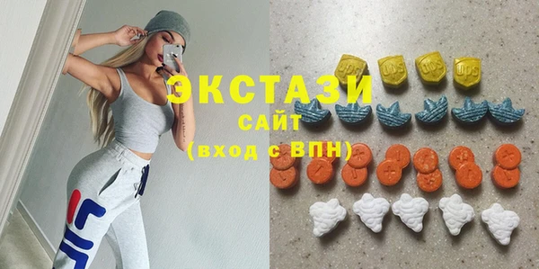 MDMA Армянск