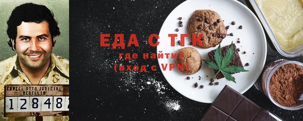 ПСИЛОЦИБИНОВЫЕ ГРИБЫ Арсеньев