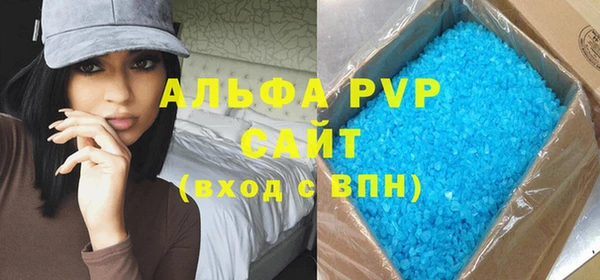 a pvp Аркадак