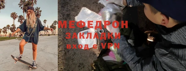 MDMA Армянск