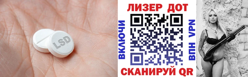 ЛСД экстази ecstasy  Купить  Абдулино 