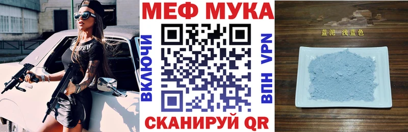 Меф кристаллы Абдулино
