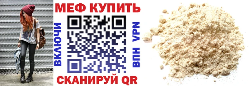 МЯУ-МЯУ 4 MMC Абдулино