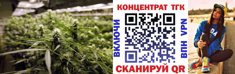 Дистиллят ТГК концентрат  Купить где  Абдулино 