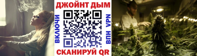 Каннабис OG Kush Купить Абдулино